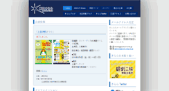 Desktop Screenshot of gkirara.com