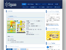 Tablet Screenshot of gkirara.com
